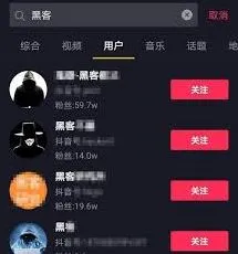 《抖音》如何在抖音上添加新位置与店铺名称操作详解