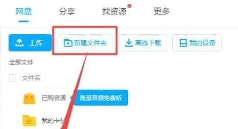 百度解决办法