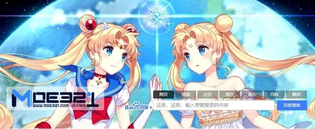 《夸克》萌站官网网址地址分享全步骤