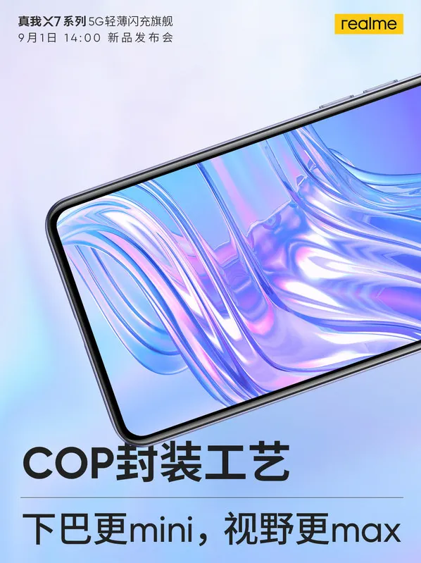 微信下巴