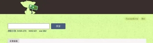 《QQ》：磁力天堂-磁力天堂最新版地址在线搜种子教程