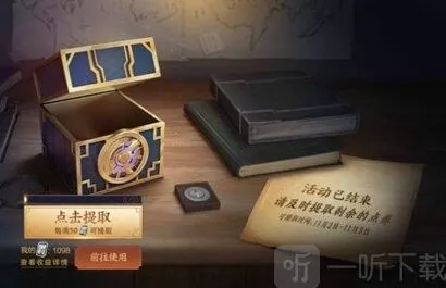 《王者荣耀》限时点券第三期上线时间参考指南