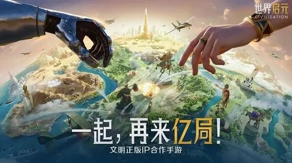 世界启元兑换码2024最新全集分享