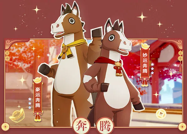 原神6.3版本福利：月之四千星奇域