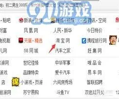 手机淘宝已购买宝贝查看简易教程