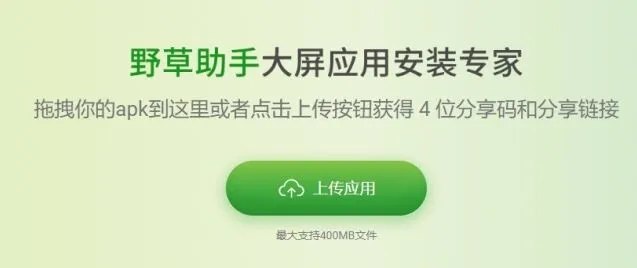 ES文件浏览器国庆假期