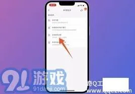 《淘宝》举报商家流程操作方法