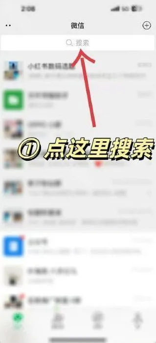 DeepSeek微信