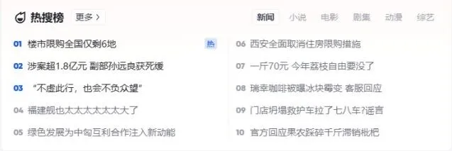UC浏览器方法
