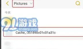 QQ游戏