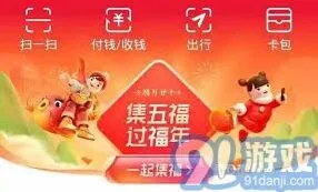 支付宝活动时间