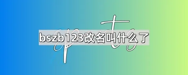 《乐视视频》：往期节目查找方法全解