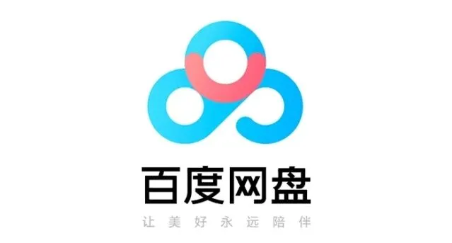 Keep使用中百度网盘会员激活码免费领取方法