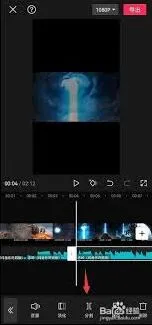 《剪映》音乐片段截取全步骤
