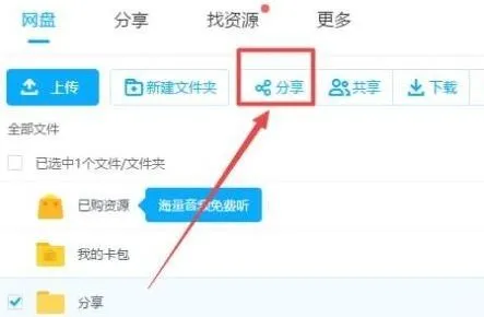 百度违规