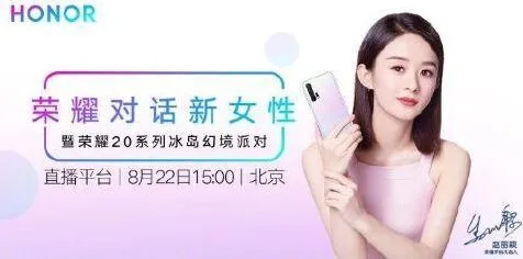 《微博》：直播观看地址分享最全教程