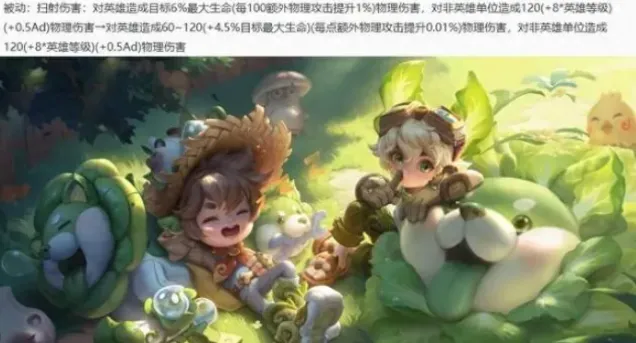 王者荣耀S36赛季更新内容全指南 英雄调整介绍