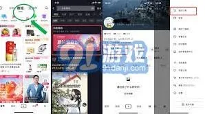 抖音小店商家版创建团长链接并上架产品教程指南