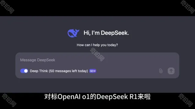 DeepSeek汇总