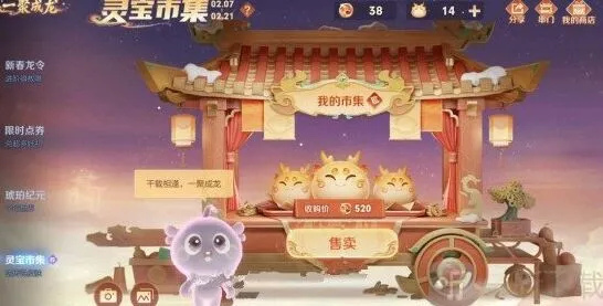 《王者荣耀》小龙糕获取途径全面解析
