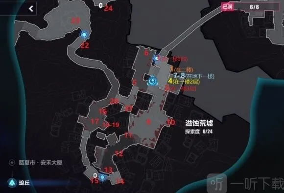 崩坏3溢蚀