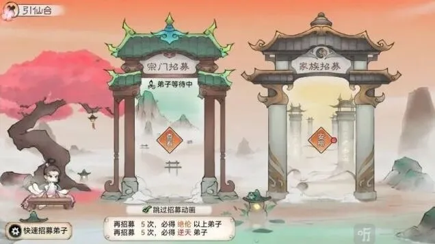 《最强祖师》最强灵根选择全面指南