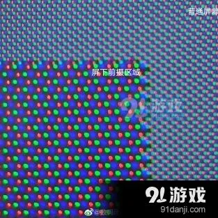 微博中兴