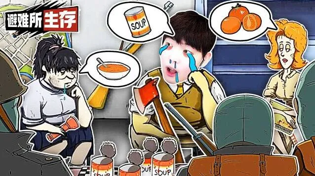 京东好游快爆