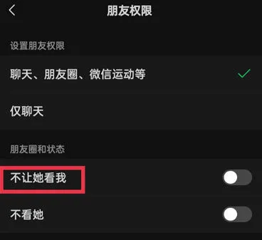 微信显示