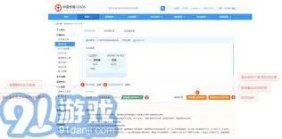 《微信》：铁路12306官网订票入口方法详解