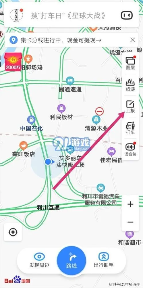 《百度》店铺位置定位添加到地图上操作教程