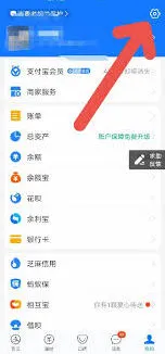 微信追回
