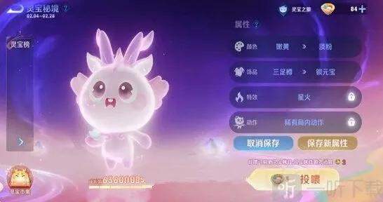 王者荣耀颜色
