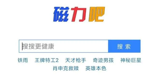 百度地址