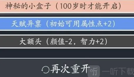 原神乞丐事件玩法详解