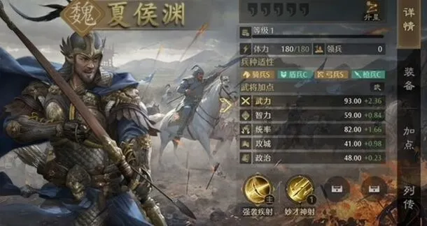 九牧之野武将系统介绍全攻略