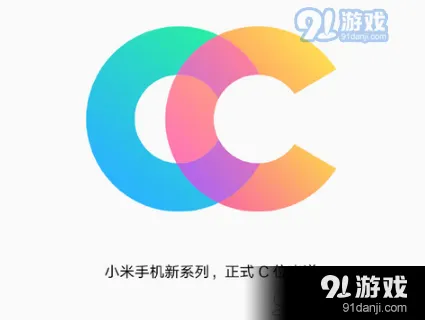 微博——小米cc值不值得入手 小米cc手机配置定位分享方法