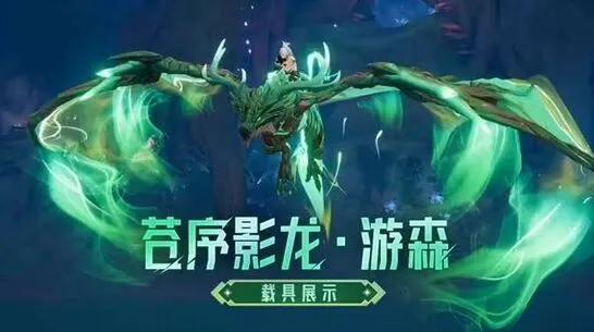 晶核即将上线