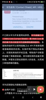 知乎文章