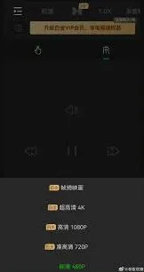 《爱奇艺》投屏限制详情与原因全解析