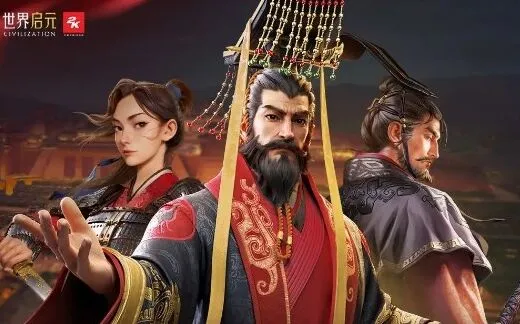 世界启元启元