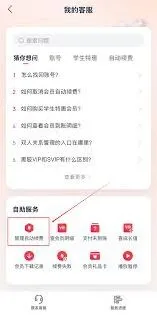 微信如何取消