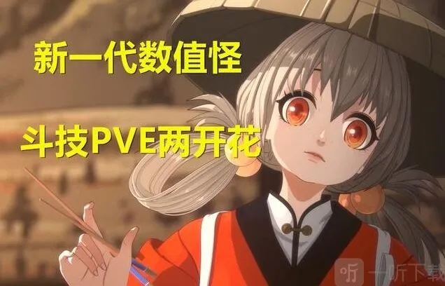 《阴阳师》ssr饭笥技能解析教程