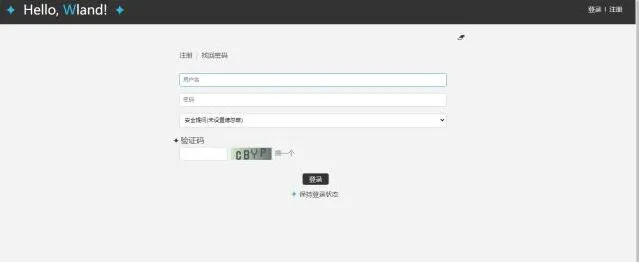 书阅登录入口