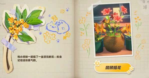 绝区零绝区
