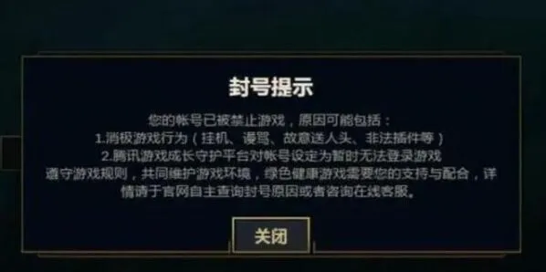 《QQ》10道解封答题答案大全2024
