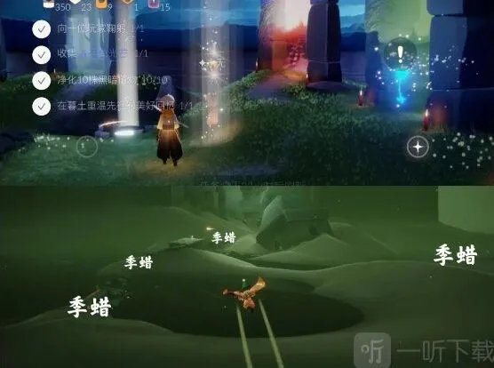 光遇季节蜡烛收集详细教程