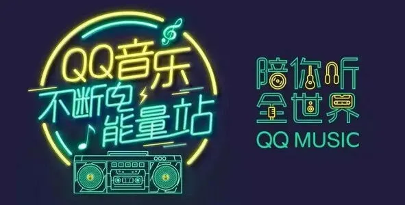 《QQ音乐》: ai绘画在哪全攻略
