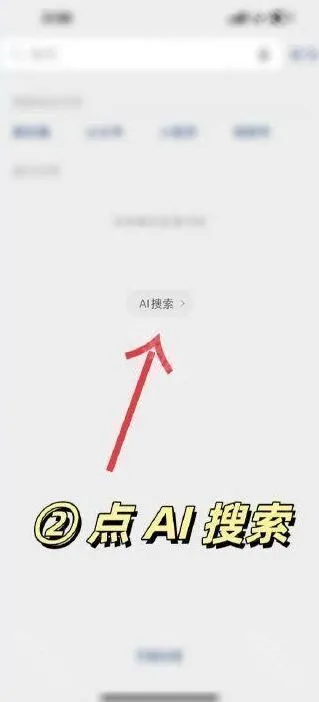 DeepSeek方法