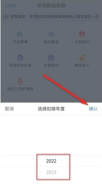 个人所得税方法